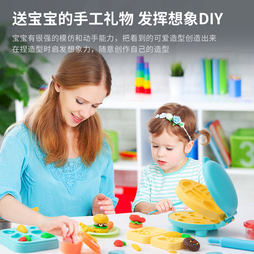 Deli 67802 Hamburger Maker Color Clay Children's Plasticine Food Grade Noodle Maker Toy Wholesale Clay Mold
