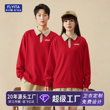 310g时尚撞色翻领POLO卫衣工作服定制餐饮服务员工超市奶茶店工衣