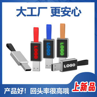 New Updo Light Logo Custom Molded Metal U Disk Novel Creative U Disk Wholesale Corporate Office U Disk 128g