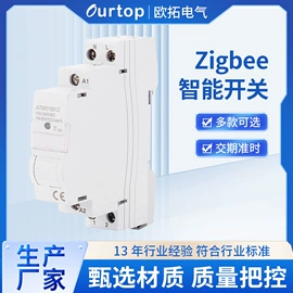 工业计时器;时间继电器;电能仪表