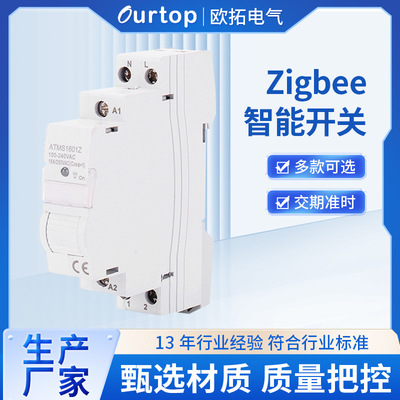 Zigbee Smart Switch ATMS1601Z Smart Wireless Remote Demote Crown