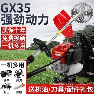 Imported Honda Gx35 High-Power Four-Stroke Backpack Side-Mounted Lawn Mowing, Weeding, Rice Cutting, Multi-Functional Land Reclamation and Soil Loosening