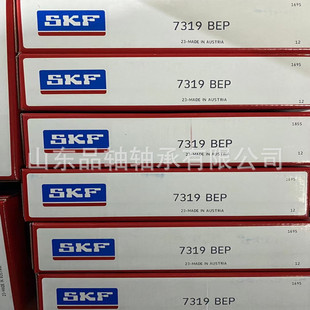 ԭ�b��ƷSKF7319BEP�S��SKF7319�S�� SKF�S�� �ǽ��|���S��