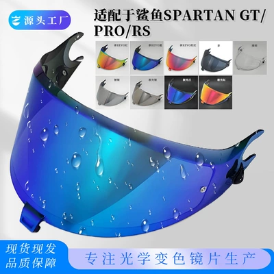 Sparta Gt Is Compatible with Shark Spartangt/Pro/Rs Helmet Visor Sunshade Shark Cross-Border