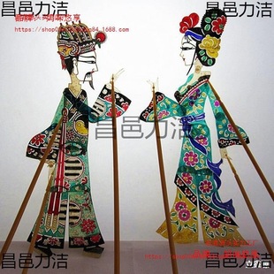 Shadow Puppetry Handmade DIY Shadow Puppet Westward Journey Props Curtain Characters Kidsren's Kindergarten DIY Material Package