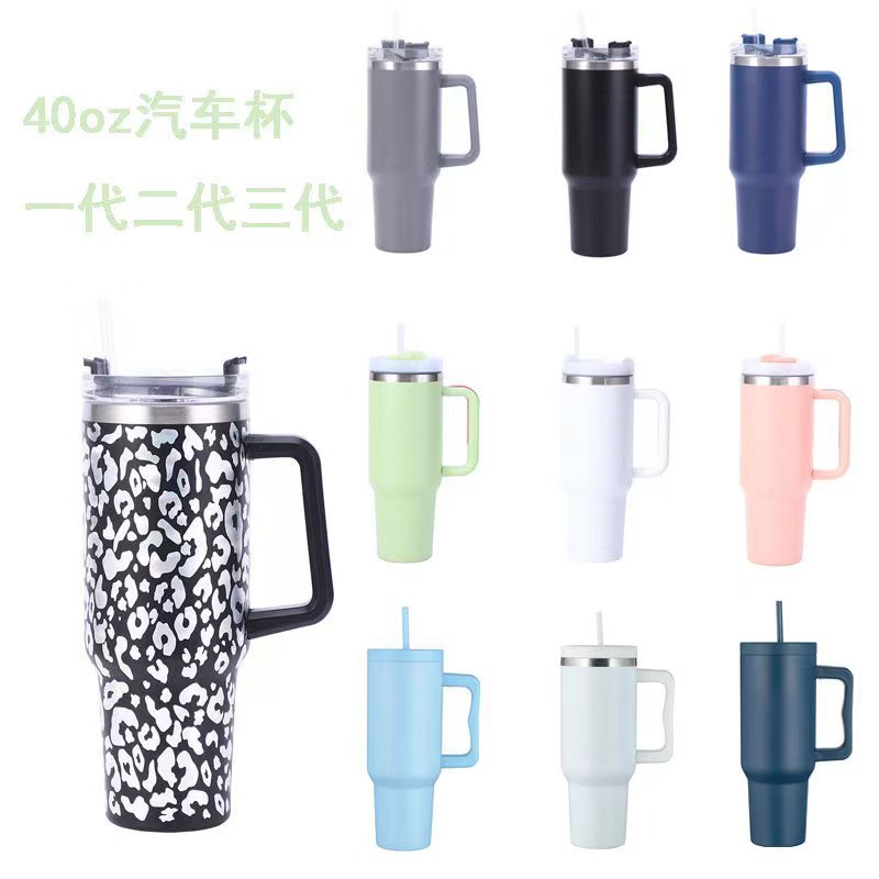 亚马逊新款40oz汽车杯一代二代三代手柄冰霸杯大容量保温杯啤酒杯