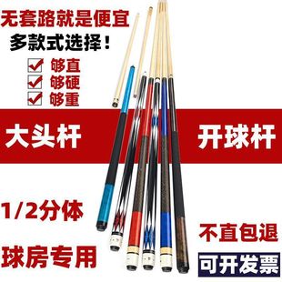 ̨��d�򷿹��U13MM���^�U�ڰ�̨��U��ʽ�p�����w��ľ�_��Uͨ�U