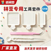多功能组合玩具开学礼推荐-1688买家百科