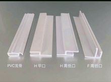 ܛĤu��Ƕ��ʽH�Ϳ���PVC����H�aF�a��ɴu����h���X�Ͳ�pvc����