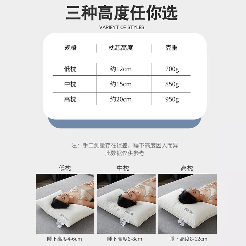 超柔低枕头枕芯家用护颈椎助睡眠一对套装学生宿舍酒店专用软整头|undefined