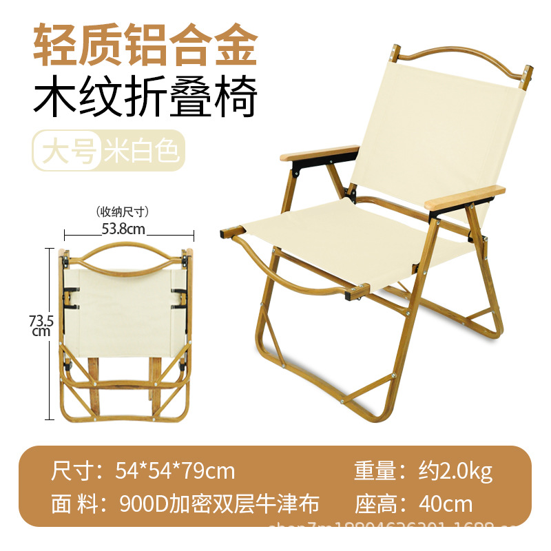 대형 베이지 알루미늄 튜브 [더블 패브릭]]