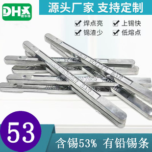 ���庸��ˇƷ���U�a�l 53�ȸ������a�� Sn53Pb47늽����U�a�l