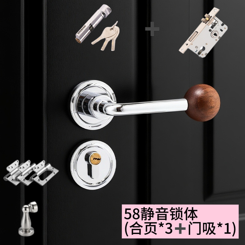 中古风胡桃木球室内门锁家用磁吸静音锁木门分体锁门把手卧室门锁|undefined
