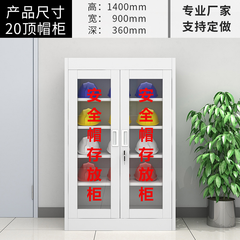 Gabinete de almacenamiento de casco de seguridad Gabinete de exhibición de casco de sitio de construcción Gabinete de almacenamiento de sombrero con bloqueo Gabinete de almacenamiento de sombrero de minero