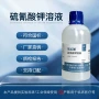 标准硫氰酸钾溶液