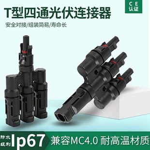 MC4��ĸ���^���T�ͷ�ˮ�B����늳ذ�M���K�������Dһ�D�Q���^