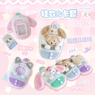 Rosyposy Soft Design Dreaming Baby Clothes Card Holder Cute 3inch Small Card Storage Soft Waxy Pearl Velvet File Holder