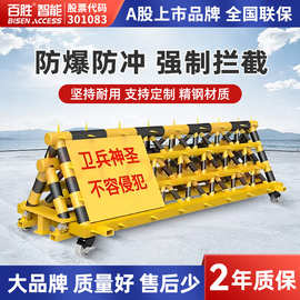百胜电动拒马护栏可移动路障隔离栏部队学校阻车防撞设施拒马工厂