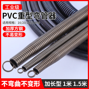 pvc���܏���20���܏�����늹��ք��ۏ������L1��53��4��6�ִ��X��