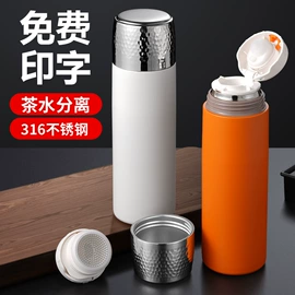 保温杯;塑料杯;保温壶/瓶