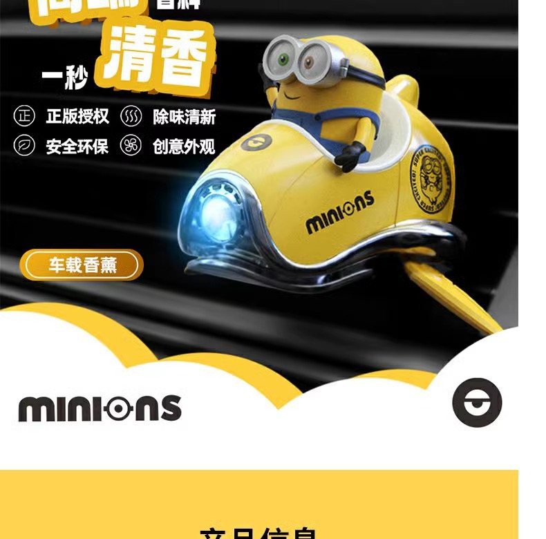 Popular Flying Ball Car Air Freshener, Car Air Conditioner Vent Fragrance Paste, Creative Ornament Decoration, High-End Perfume