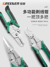 �G�ք����Q늹����ù��߶๦�ܹ��w�ξ������Q��|�����Ǿ���ͨ˼