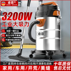 掃除機の乾湿両用家庭用商用大電力内装美縫洗車ホテル掃除機工業大吸引力