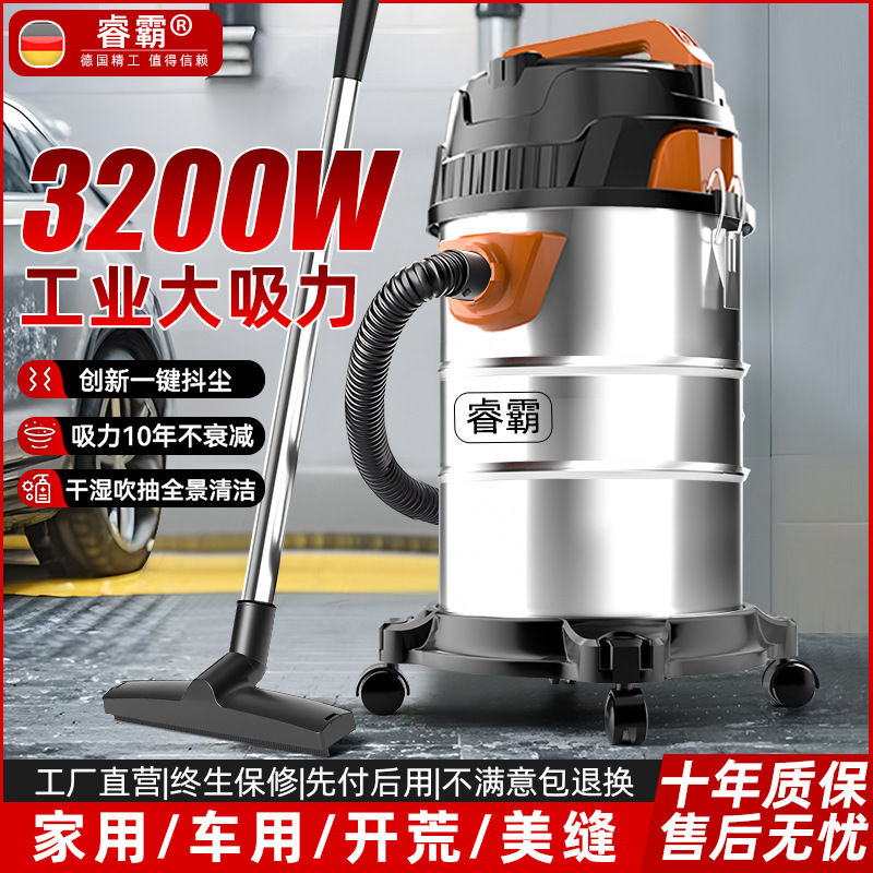 吸尘器干湿两用家用商用大功率装修美缝洗车酒店吸尘器工业大吸力|undefined