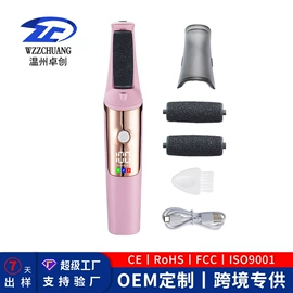 理发器;电动剃须刀;磨脚器