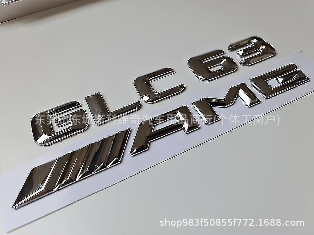 Suitable for 14-16 Mercedes-Benz A35 Ml55 Cla45 Glc63 E320 Cdi Word Mark Car Mark Tail Mark Labeling