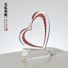 爱心奖杯医护制作慈善捐献答谢水晶纪念刻字可印LOGO商务精选