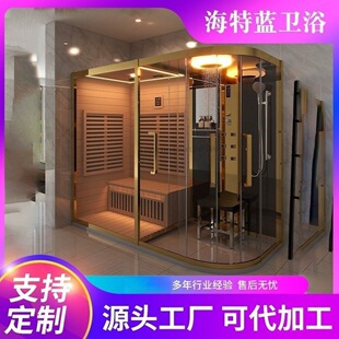 Khan steam room far infrared sauna room dry steam light wave room home sweat box sweat box whole body infrared shower room