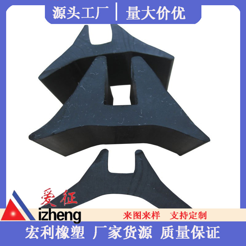 桥梁燕尾胶条  制梁场燕尾密封条 橡胶U型 防漏浆密封条