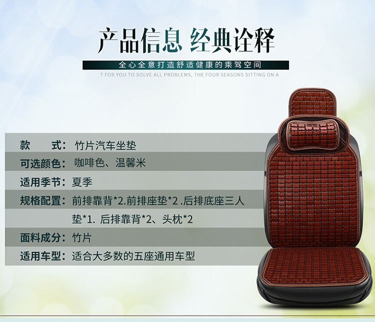 Summer bamboo car seat cushion wuling glory double row seat cover light small card liuzhou wuling van universal