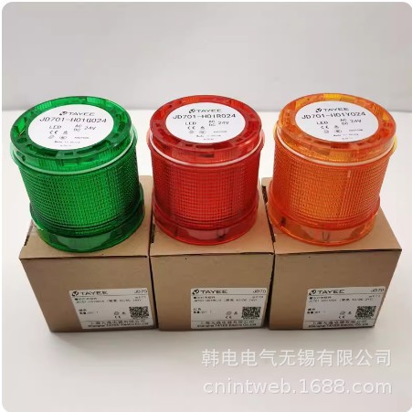 上海天逸电器 φ36三层光一体式警示灯JD36E1-L01S122