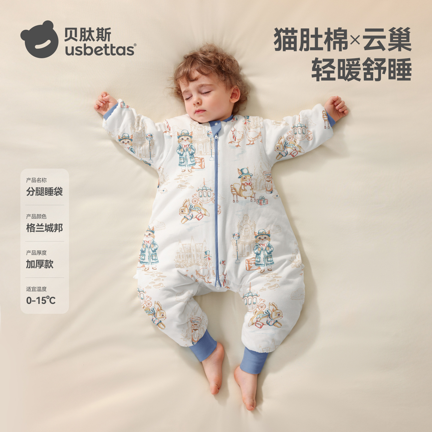 Cat belly cotton × constant temperature [thickened in winter, room temperature 0-15℃] Gran City