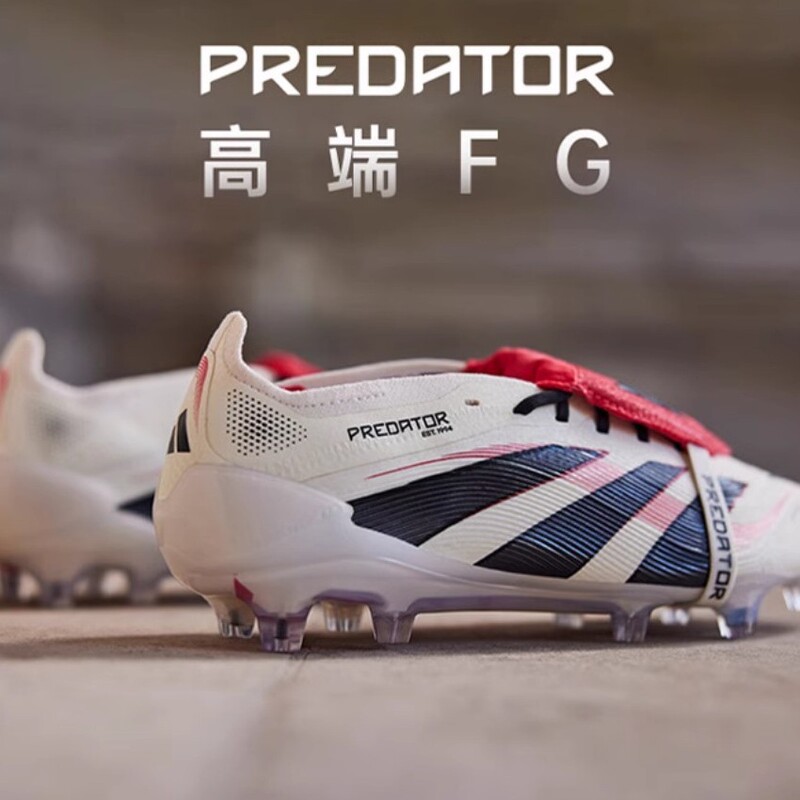 PREDATOR ACCURACY FG BOOTS长钉足球鞋男女儿童猎鹰25代|undefined