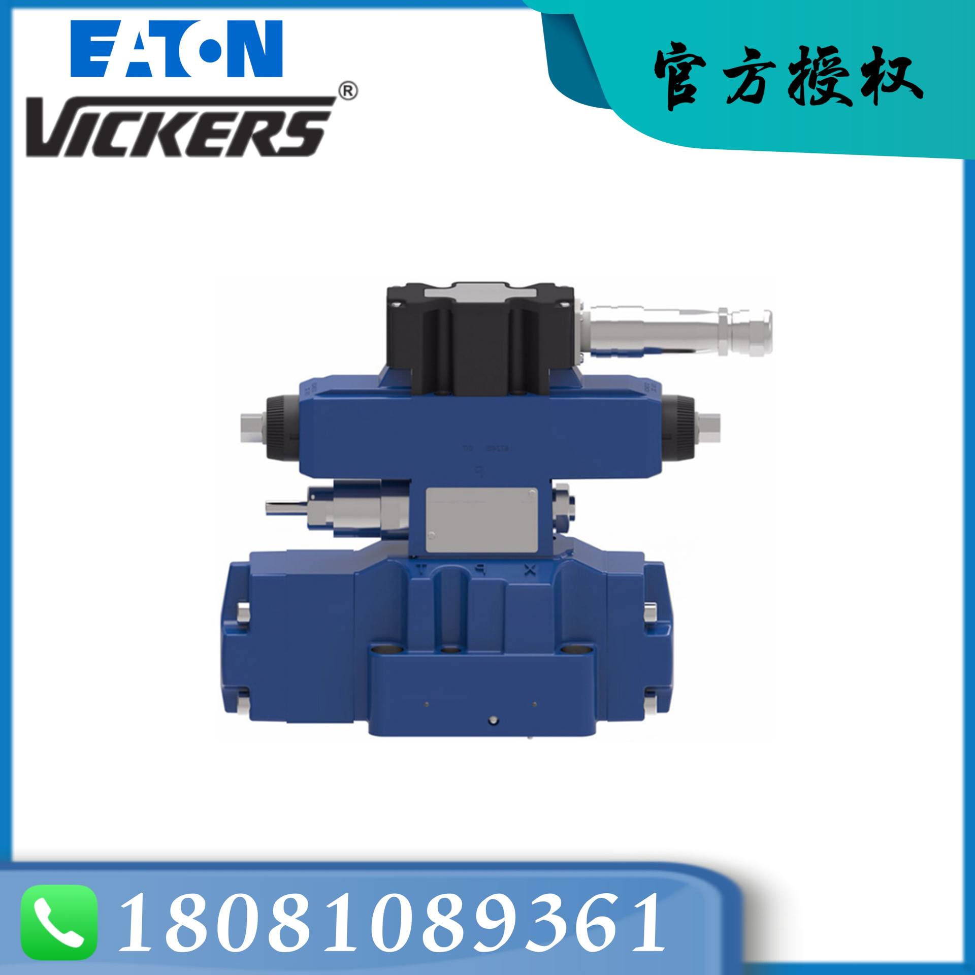 KDG4V-3-33C30X-M-U-H7-60美国EATON伊顿威格士比列阀