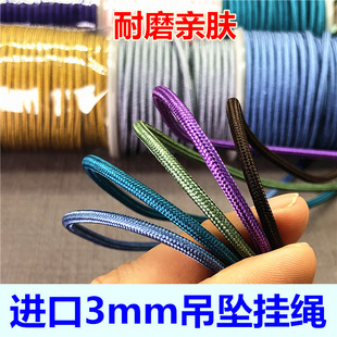 ̨����3mm�ߙn�A���KDIY������朒��K�����ֹ�������ĥ�錚�K
