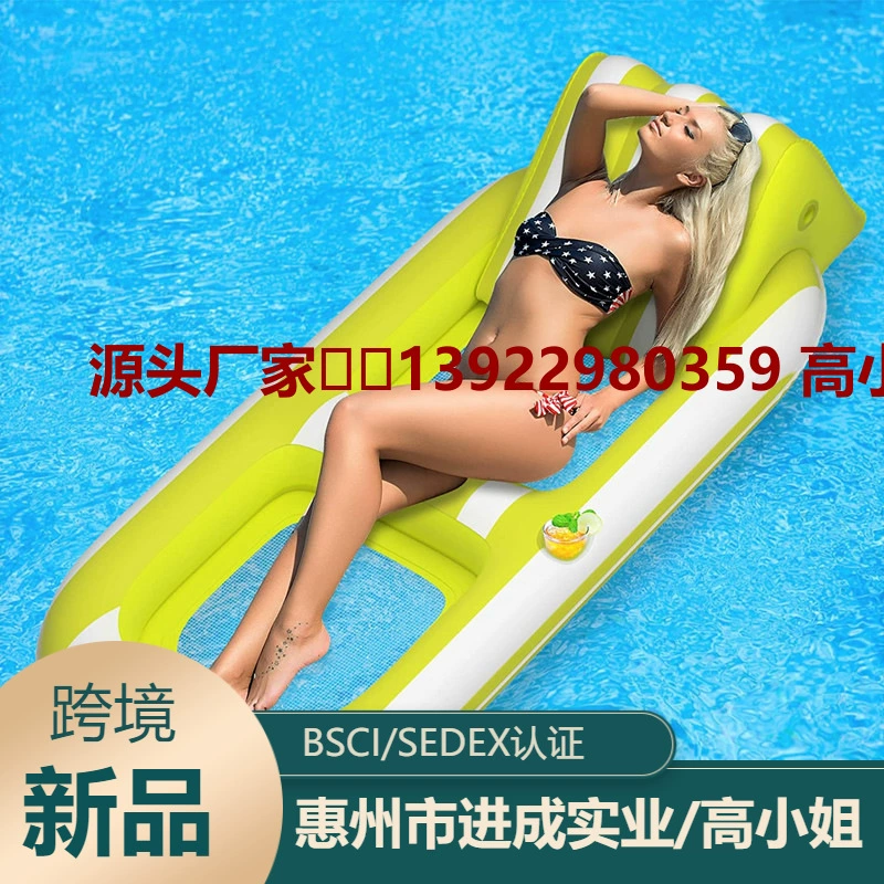 Новый надувной гамак с зажимом, Складная портативная спинка, плавающий ряд, водный отдых, отдых, кресло, плавающая кровать, диван