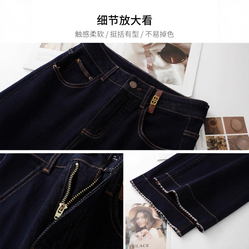 丹宁蓝阔腿牛仔裤女春秋新款爆款小个子九分裤深色美式直筒裤|undefined