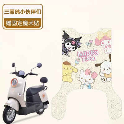 Electric vehicle foot mat — Seat Cover Waterproof Anti-slip Wear-resistant - sanrio-friends-high-quality-wire-rings-waterproof-and-dustproof