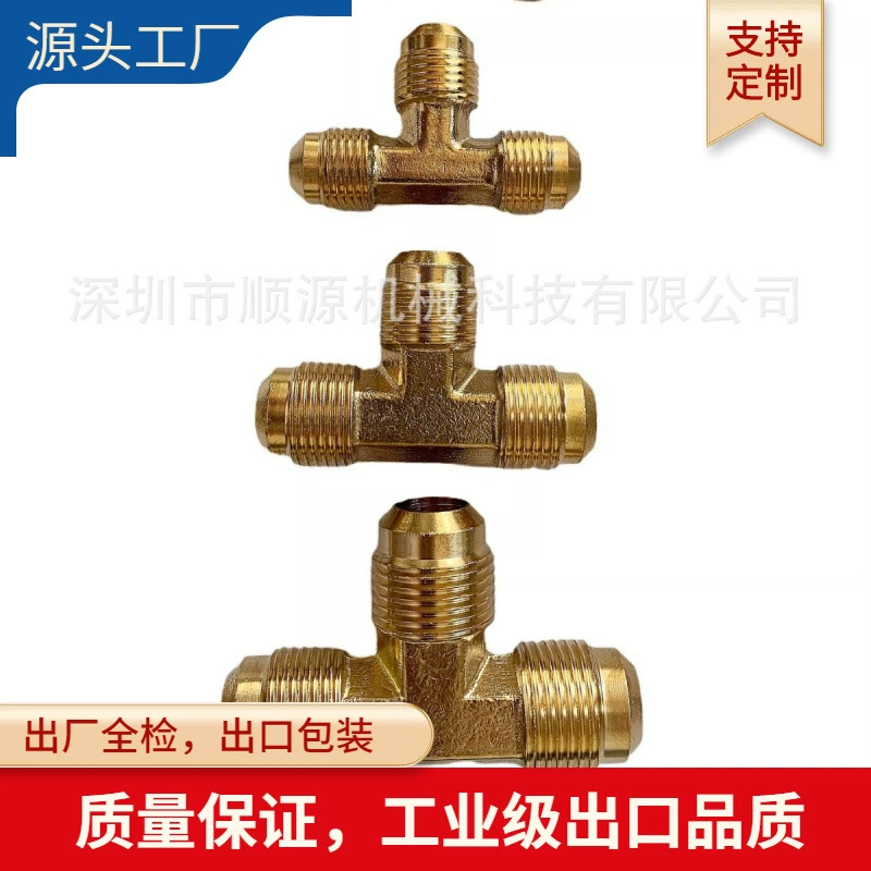 Соединение для расширения медной трубы Английская медная труба без сварки раструб для холодильных принадлежностей Кондиционирование