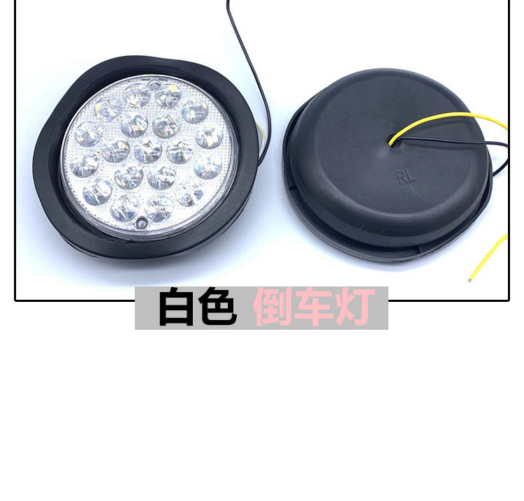 Trailer Truck Tail Light 24V Cimc Bowl Light Round Brake Light Turn Signal Reversing Light Anti-Rear Collision Light
