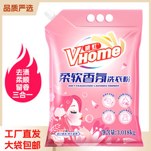 ����ϴ�·�6�����l������ˮϴ�坍�����b���ô��ϴ�o��Ȼֲ��