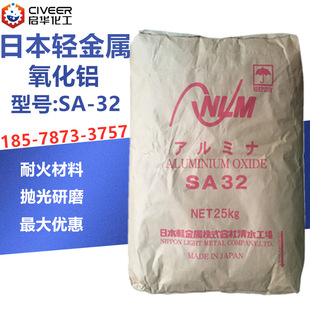 �ձ��p���������X��  1΢�������XSA32  ���� �R�撁�������X����