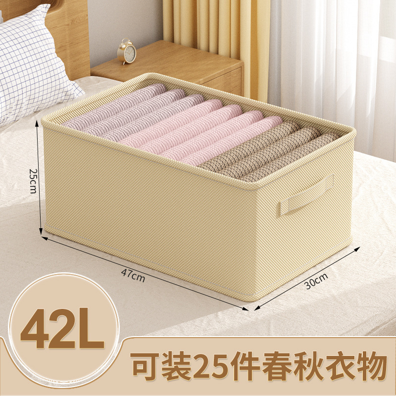 大容量折叠内衣收纳盒家用大号衣柜抽屉式衣物储物衣服防潮收纳箱|undefined