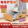 电动多功能卧床智能翻身床