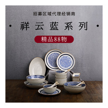 三分烧陶瓷餐具釉下彩中式复古创意家用商用陶瓷碗陶瓷餐具套装
