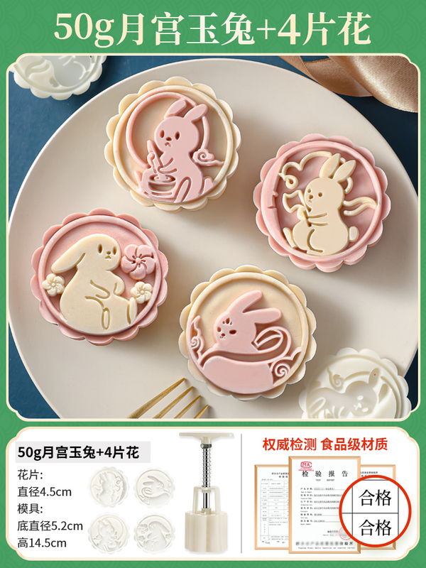 月饼绿豆糕糕点烘焙模具2025新款磨具压花手压式家用冰皮点心造型|undefined